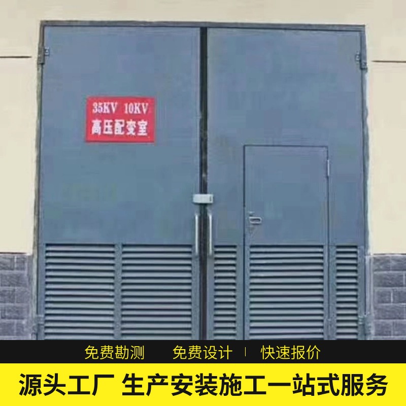 B型防爆門(mén)